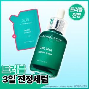 BRINGGREEN ZincTeca Trouble Serum (Large Size/Set )