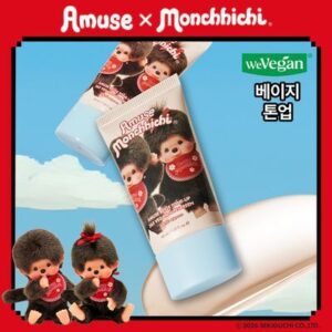 AMUSE Beige Tone-Up 365 Vegan SunCream