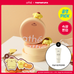 athe Tone-Up SunCushion SPF50 Set/Single
