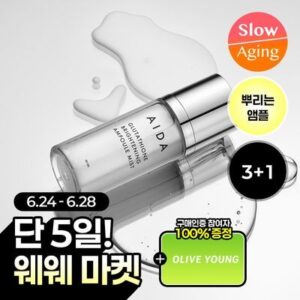 Aida Ampoule 60ml