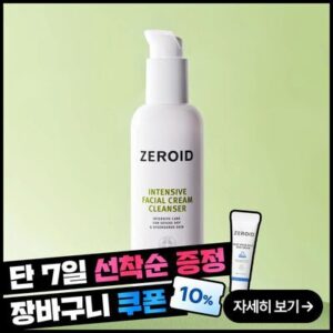 Zeroid Intensive Facial Cream Cleanser 180ml