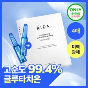 Aida Ampoule Mask 4 Sheets Set (+ HydratingAmpoule 4g) *