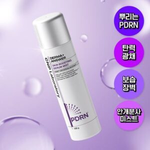 CNP Skin Toner Boosting Serum 100g
