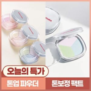 WAKEMAKE Fixer Powder/Pact(Single)