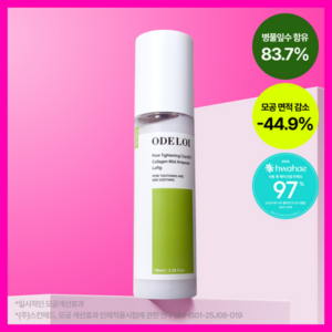 Odeuroi Pore Cica 83.7 Collagen Ampoule 100ml