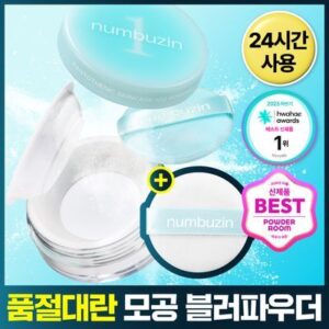 numbuzin 1 Pantothenic Acid Skin TonerCare100 Blur Powder Set (+ Puff 1 pcs)