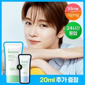 UIQ Tone-Up SunCream 50ml Set (+ HydratingSun 20ml Gift )