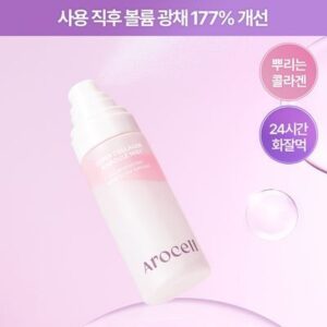 Arosel Collagen Ampoule 80ml