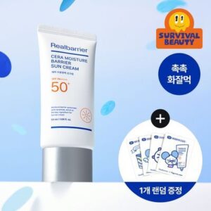 Real Barrier Hydrating Barrier SunCream 50ml Set (+ Gift )