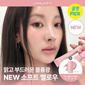 Rojikim PDRN Lip Ampoule 10ml 13 Options Single/Set
