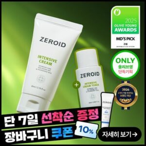 Zeroid Intensive Cream 80ml Set (+ Cream Toner 25ml)