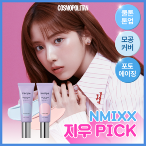 Airesipi Sun Pink/Blue 40ml