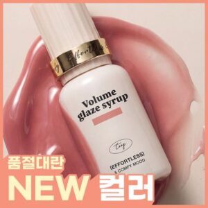 Tooq Volume Glaze Tint 9 colors