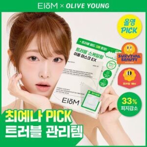 IOM Trouble Patch Mask 3 Sheets