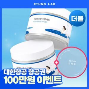 Round Lab Birch Hydrating Pad 80 Sheets Double Set (+ Pad + )