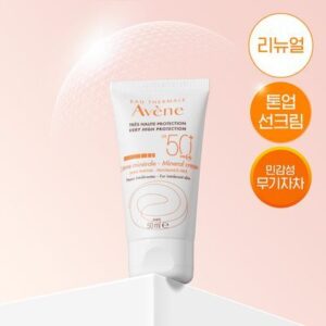 Avene Sun Cream 50ML