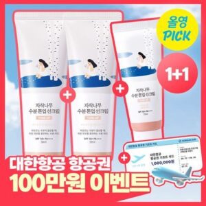 ROUND LAB Birch Juice Moisturizing Sunscreen 50ml Double Set (+20ml)