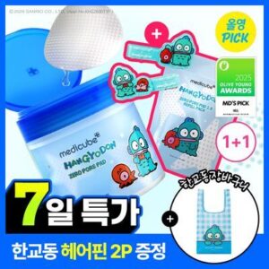 medicube Pore Pad 140 Sheets Refill Set (Original 70 Sheets + Refill70 Sheets + )